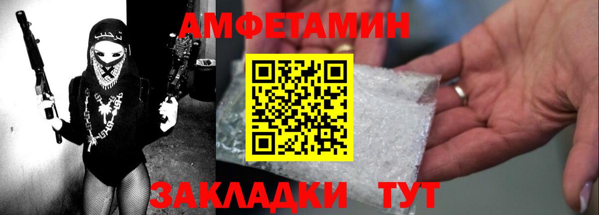 АМФ Premium Оренбург