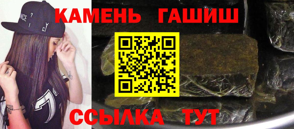 ГАШ Изолятор  Вход с VPN  ГАШ гарик  Оренбург 