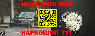 ALPHA PVP Бузулук