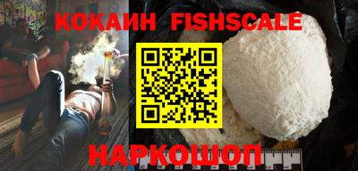 бошки Будённовск