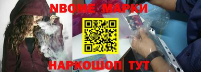 бошки Будённовск