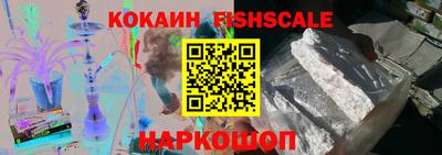 ALPHA PVP Бузулук