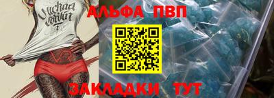 а пвп мука Бугуруслан