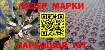 бошки Будённовск