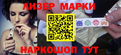 ALPHA PVP Бузулук