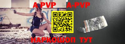 ALPHA PVP Бузулук