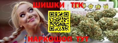 бошки Будённовск