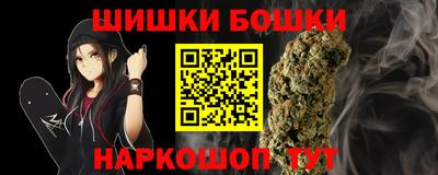 ALPHA PVP Бузулук