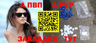 а пвп мука Бугуруслан