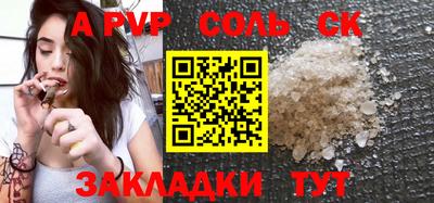 бошки Будённовск