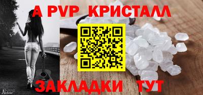 а пвп мука Бугуруслан