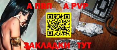 а пвп мука Бугуруслан