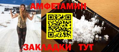 ALPHA PVP Бузулук