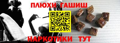 ALPHA PVP Бузулук