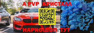 бошки Будённовск