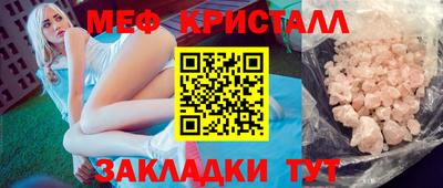 ALPHA PVP Бузулук
