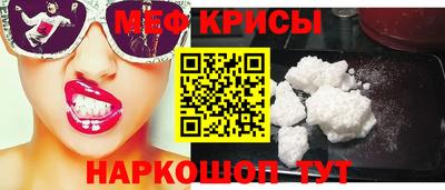 а пвп мука Бугуруслан