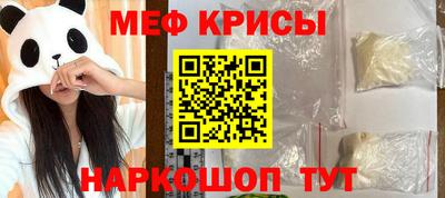 бошки Будённовск