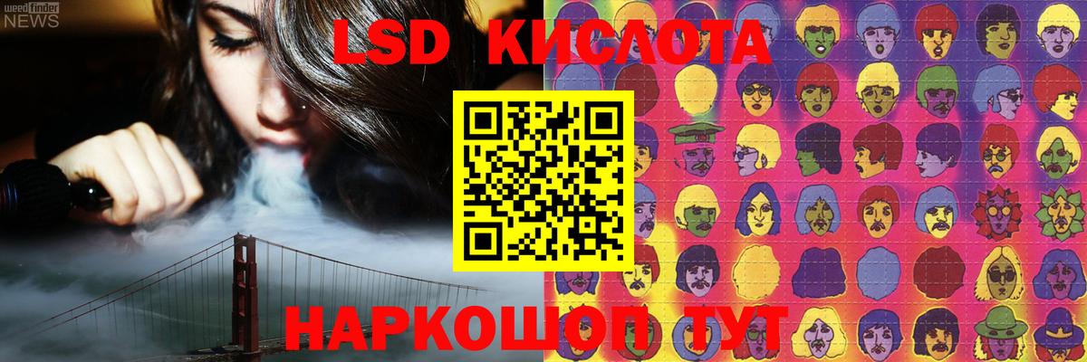 Оренбург  LSD-25 экстази кислота  Вход с VPN  Лсд 25 экстази кислота 