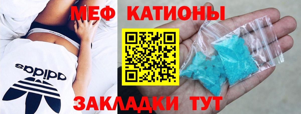 Оренбург  Меф 4 MMC  Вход с VPN  Меф кристаллы 