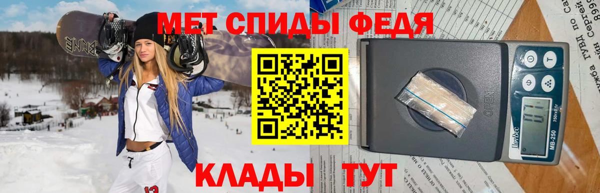 Метамфетамин винт  Вход с VPN  Оренбург 