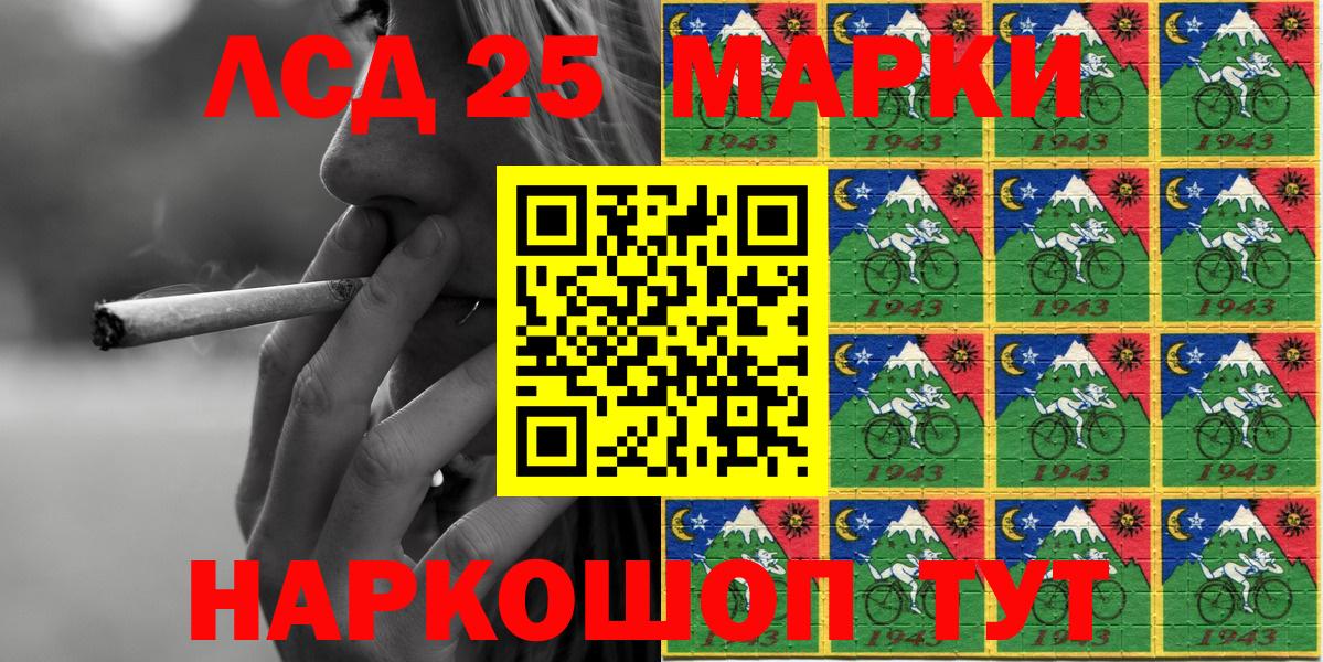 Оренбург  Марки N-bome 1,5мг  Наркотические марки  Вход с VPN  Марки N-bome 1,5мг 