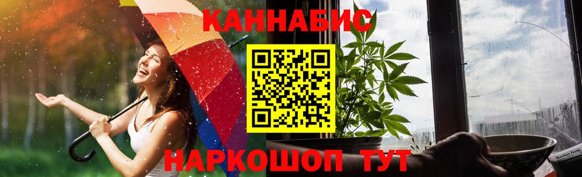 МАРИХУАНА Amnesia Оренбург